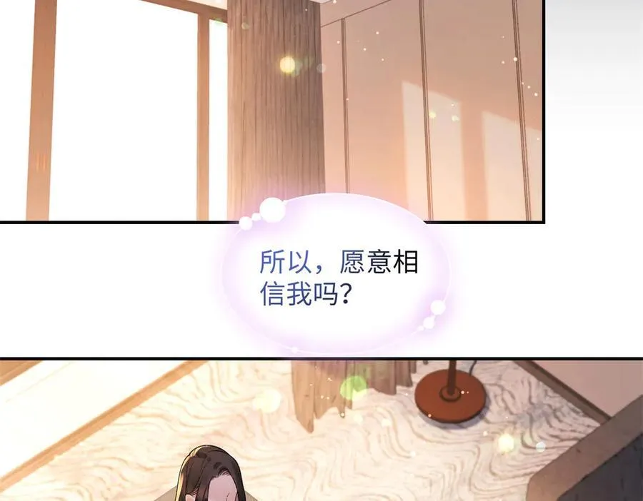 66 重新成为朋友11