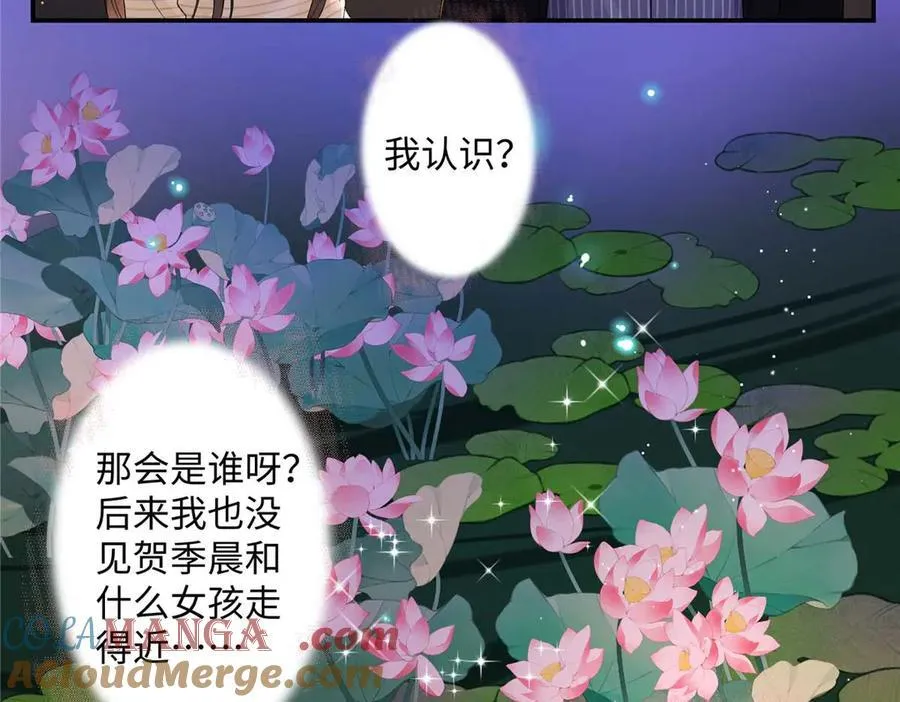 64 想要拥有她92