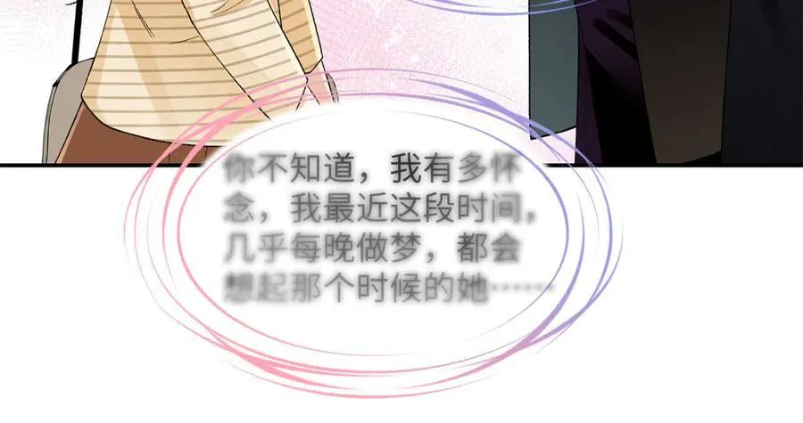 66 重新成为朋友74