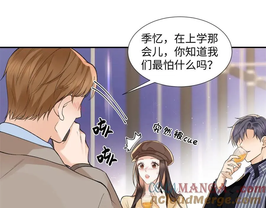 62 暴君和宠妃28
