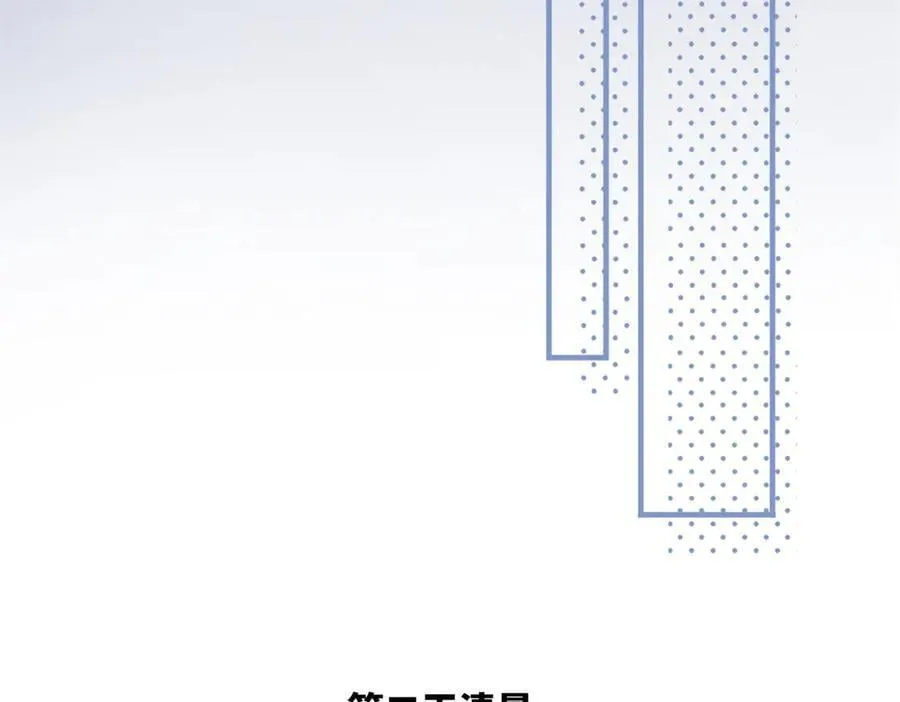 73 再次和他71