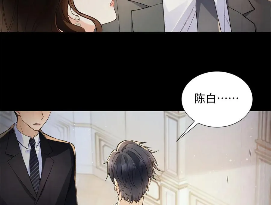 70 季忆吃醋了46
