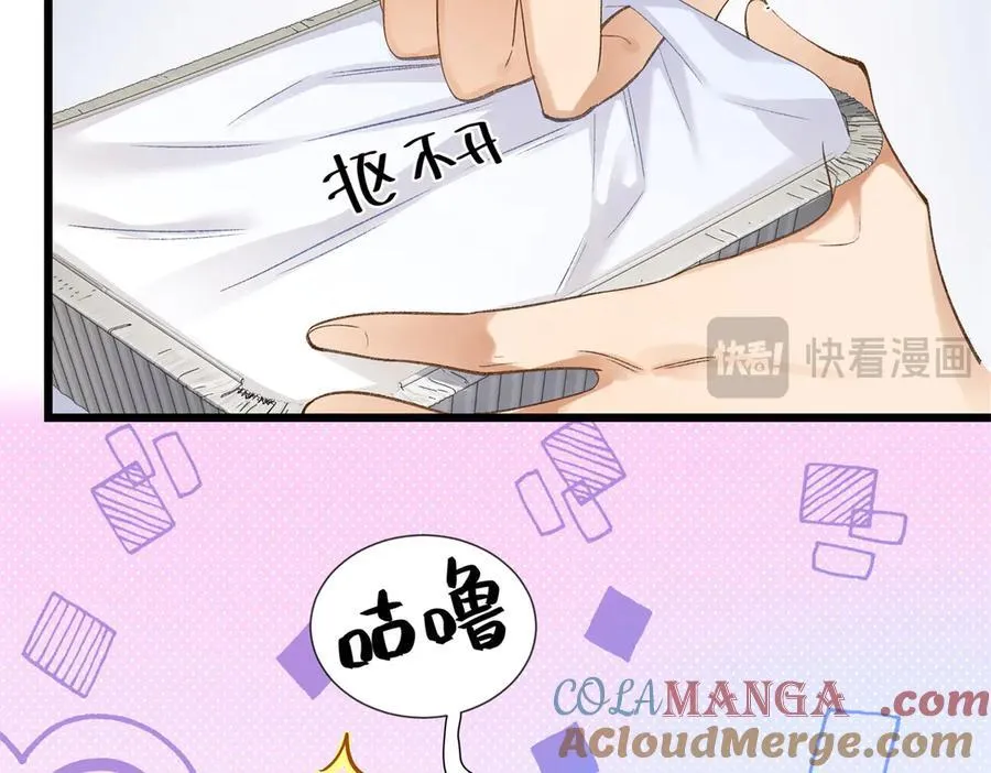 57 她是在关心我吗？68
