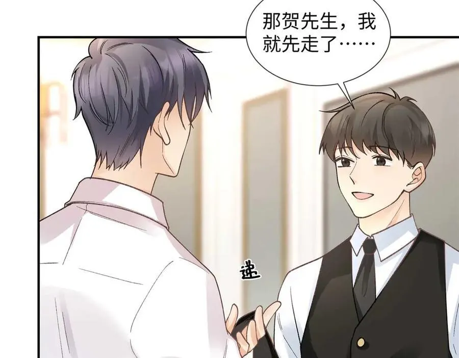 67 那个女孩是谁？103