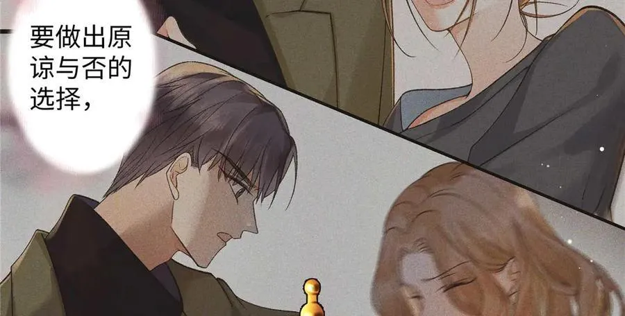 64 想要拥有她30