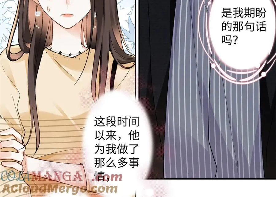 66 重新成为朋友88