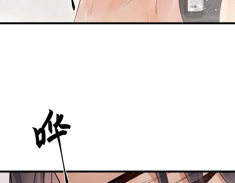 57 她是在关心我吗？21