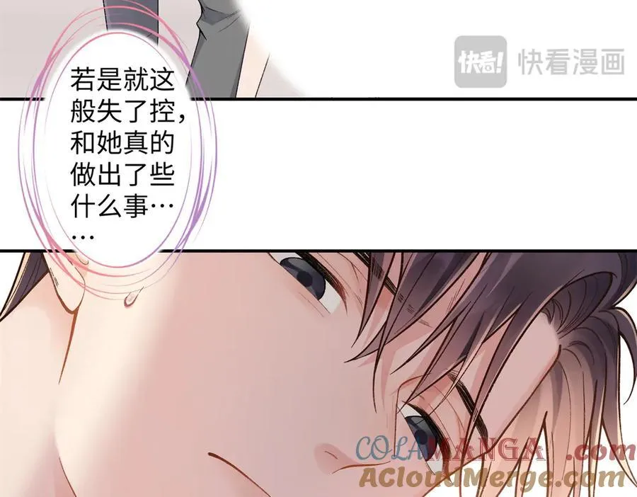 72 好香28