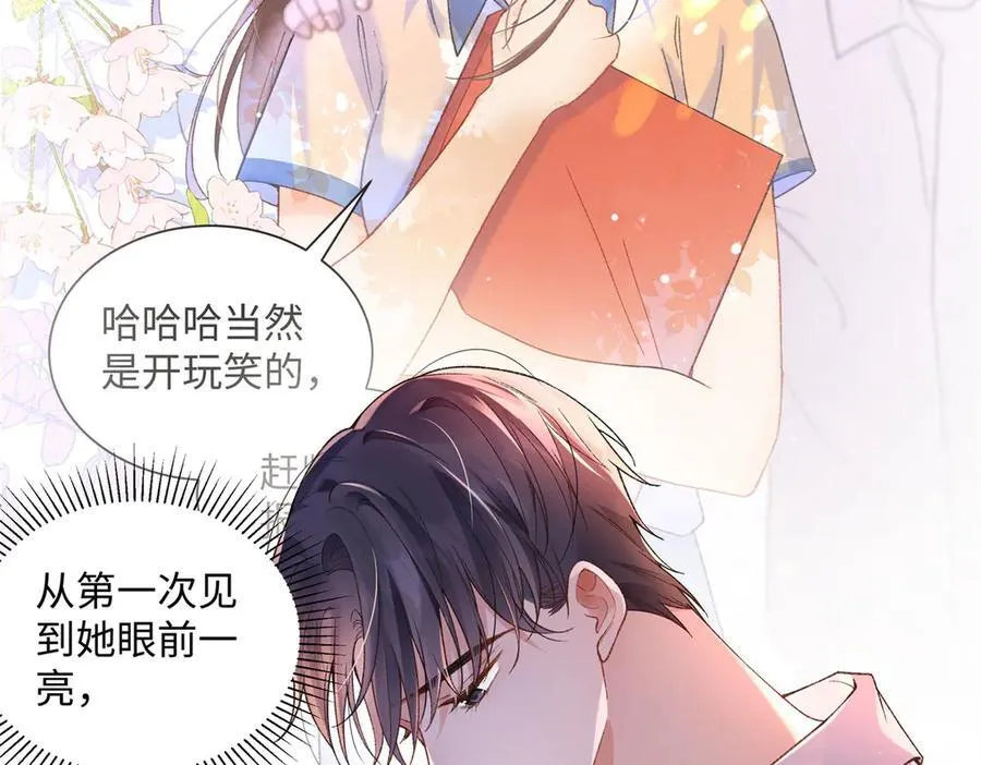 58 像朋友一样30