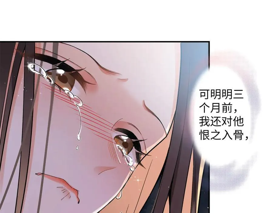 75 对贺季晨动了心27