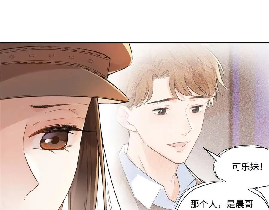64 想要拥有她79