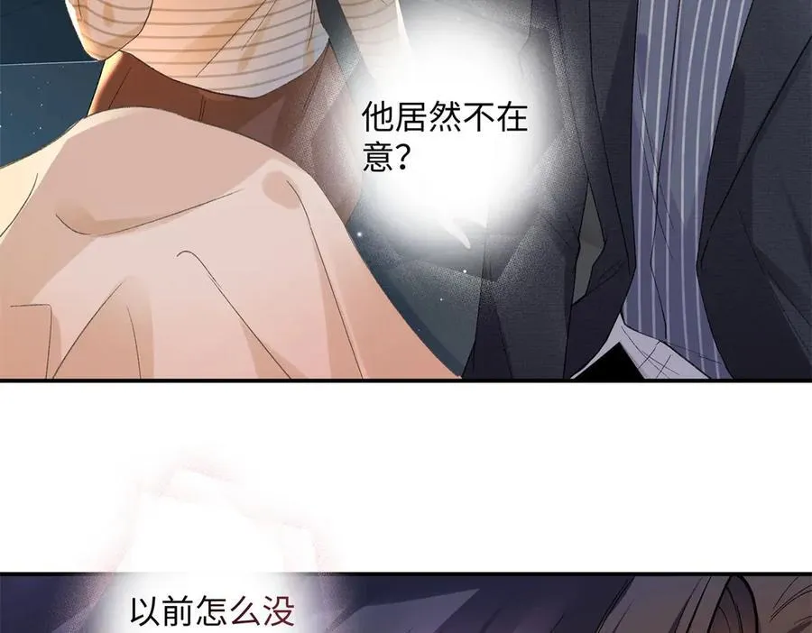 61 我和他能回到从前吗_131