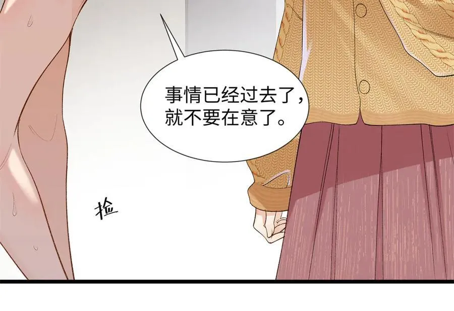 57 她是在关心我吗？63