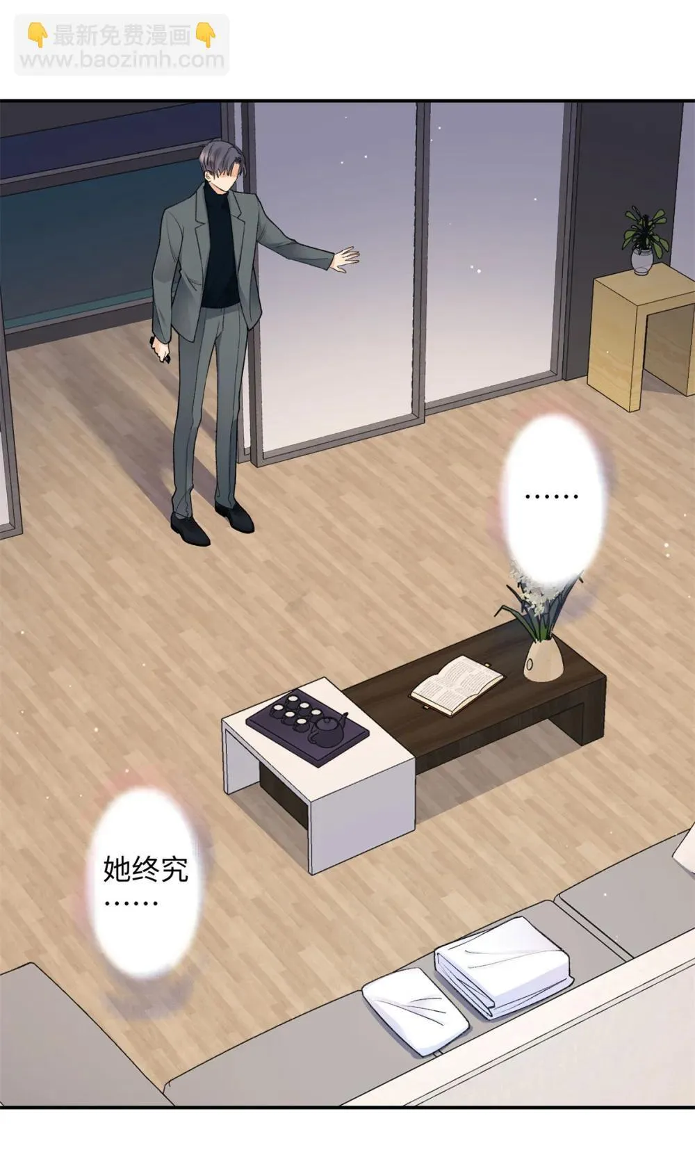80 不敢表达的感情34