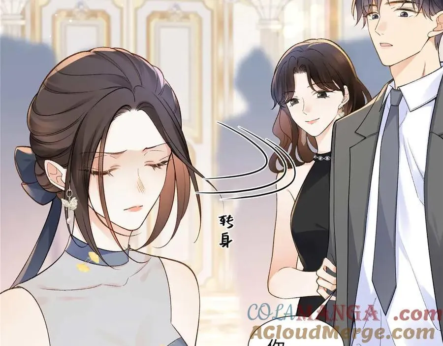 67 那个女孩是谁？44