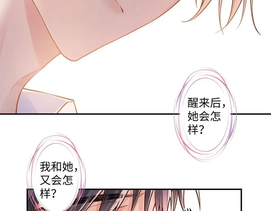 72 好香29