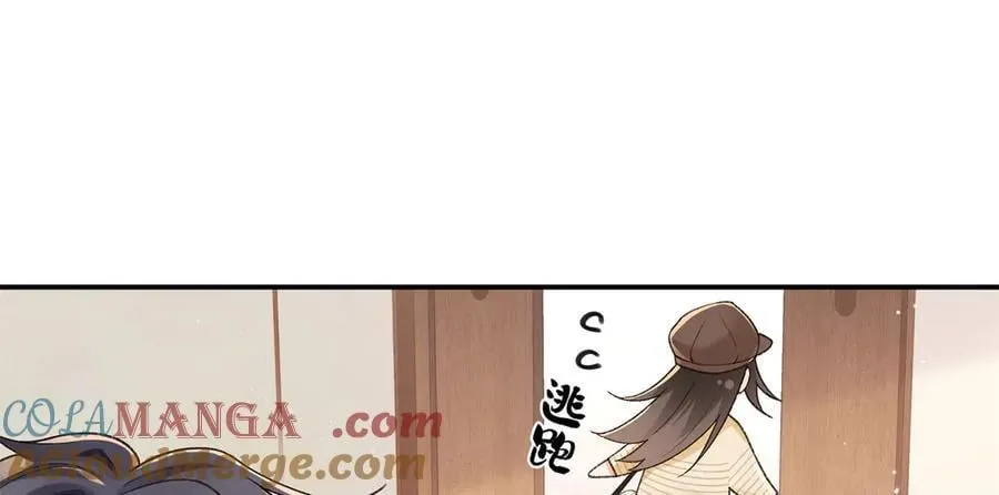 65 和贺季晨共处一室_72