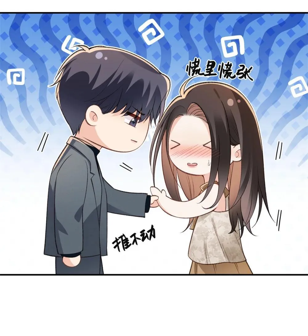 80 不敢表达的感情8