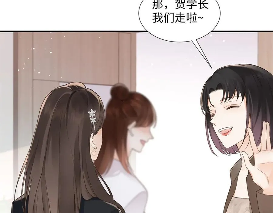 61 我和他能回到从前吗_67