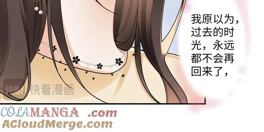 66 重新成为朋友76