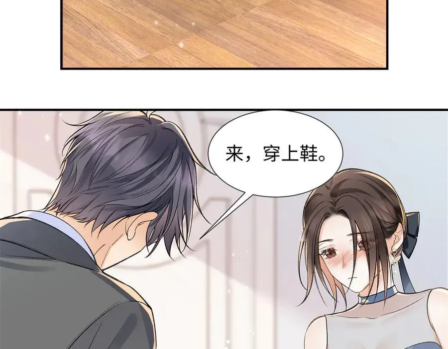 70 季忆吃醋了9