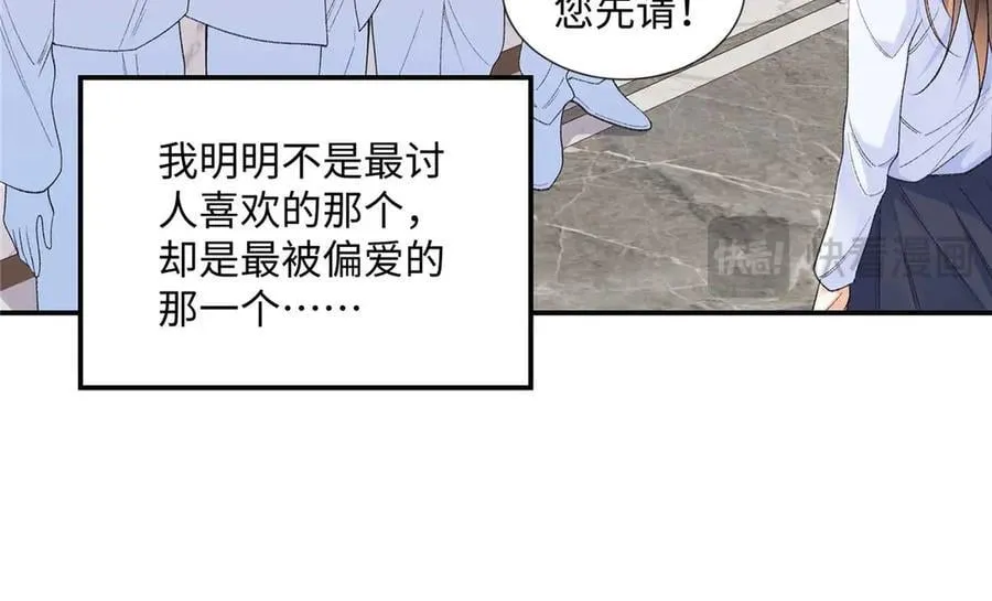 59 如何才能学会爱你75