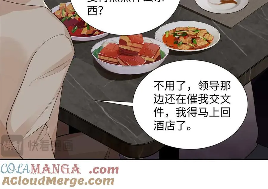 64 想要拥有她44