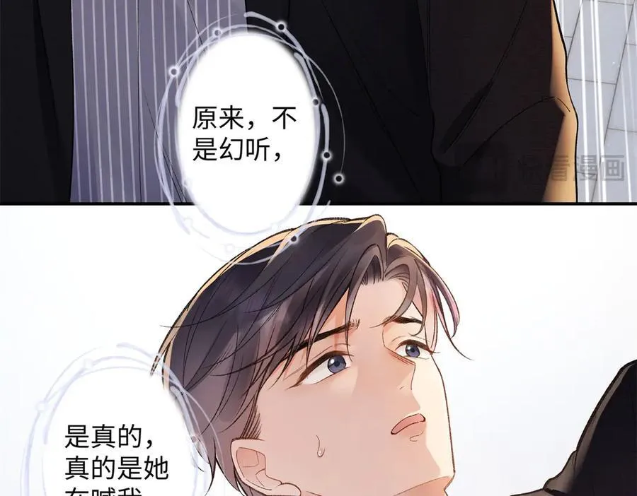 66 重新成为朋友53