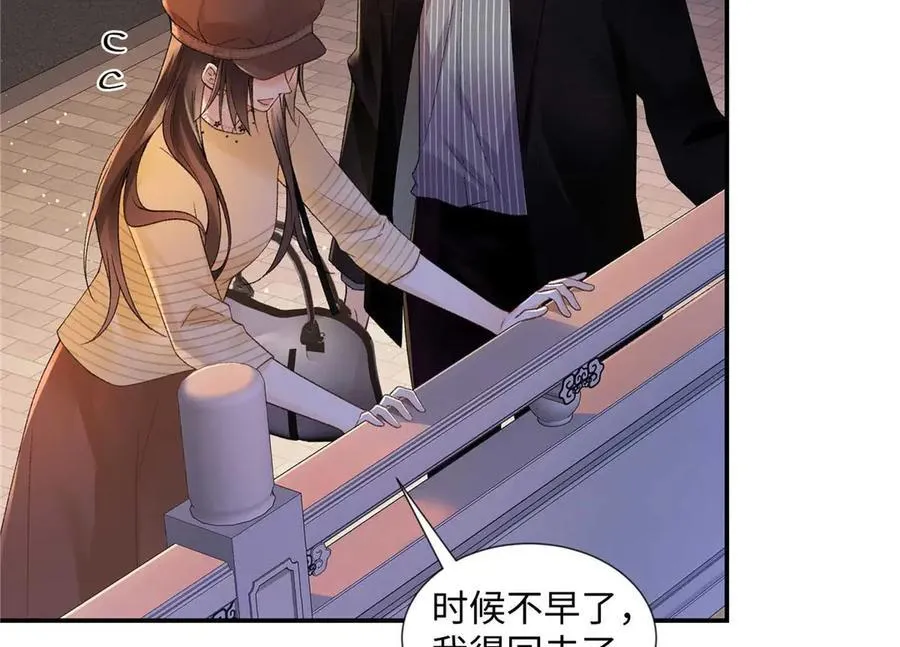 64 想要拥有她110