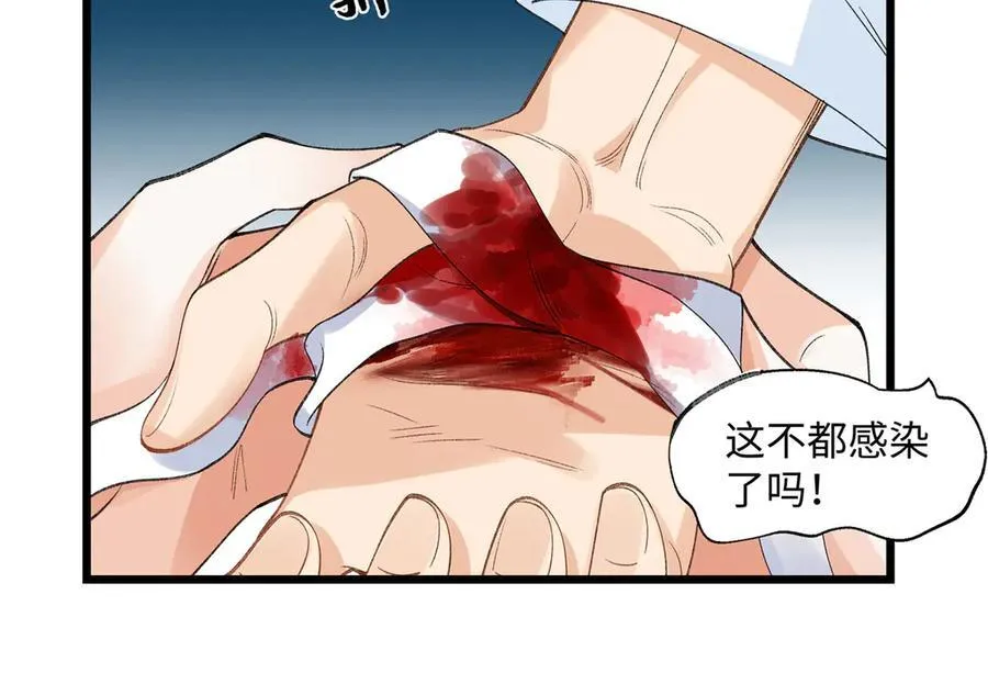 57 她是在关心我吗？78