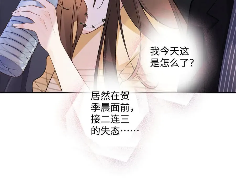 62 暴君和宠妃10