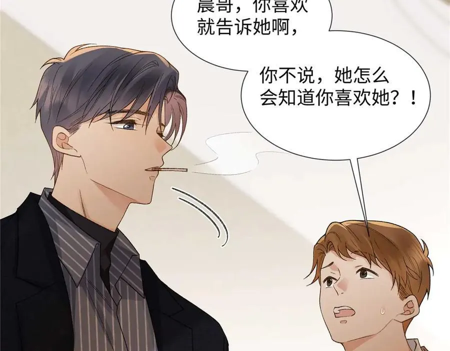 63 贺季晨的初恋90