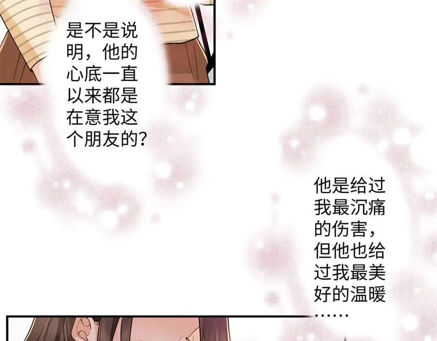 66 重新成为朋友89