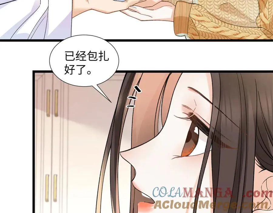 57 她是在关心我吗？96
