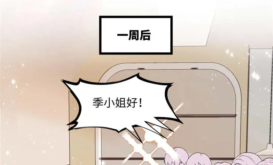 59 如何才能学会爱你69