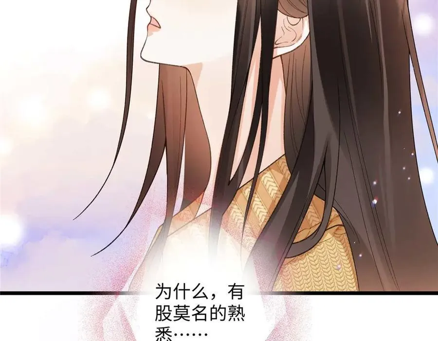 59 如何才能学会爱你45