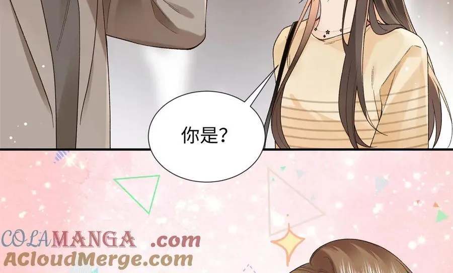 61 我和他能回到从前吗_84