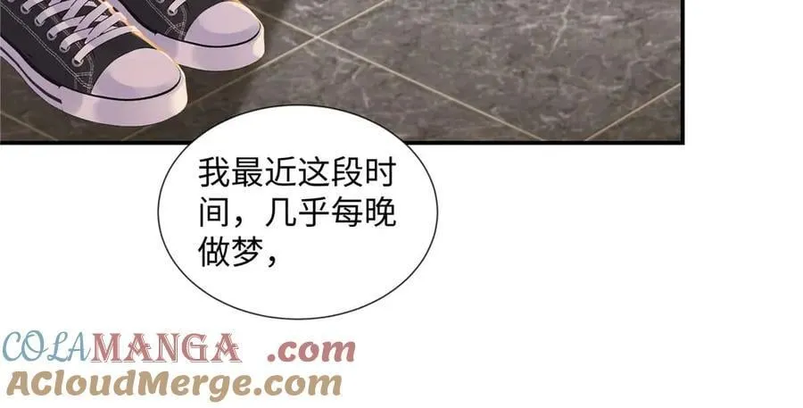 64 想要拥有她16