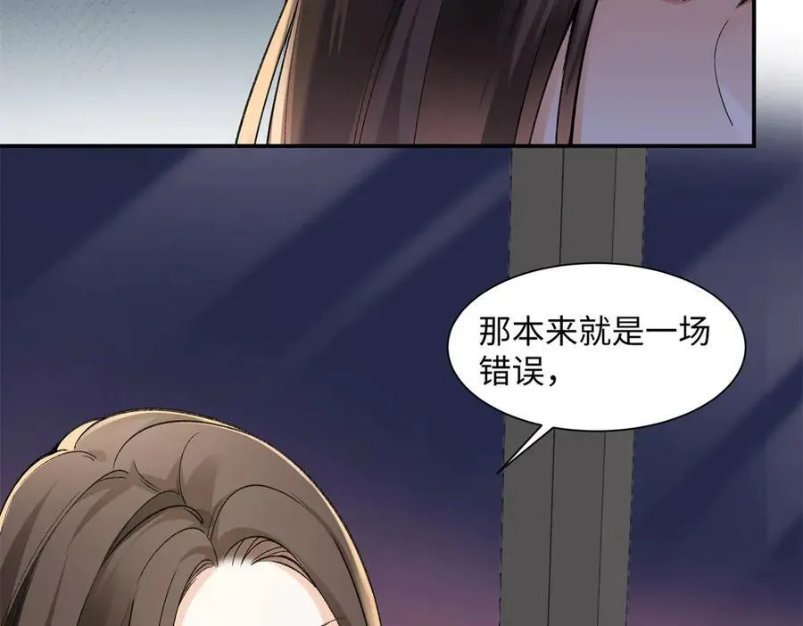 75 对贺季晨动了心53