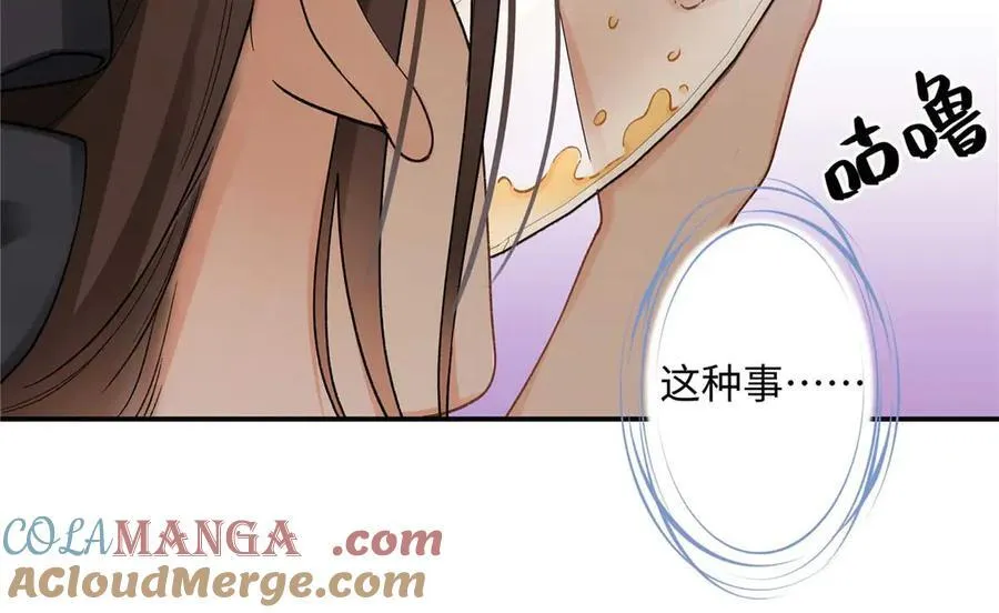 67 那个女孩是谁？88