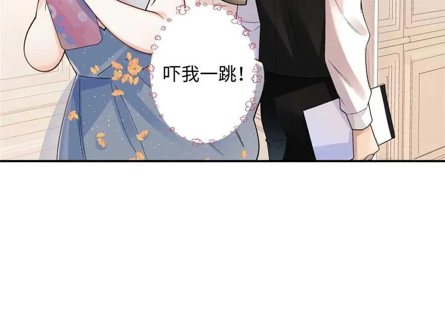 67 那个女孩是谁？106