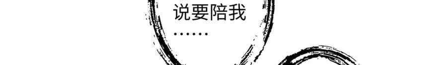 66 重新成为朋友18