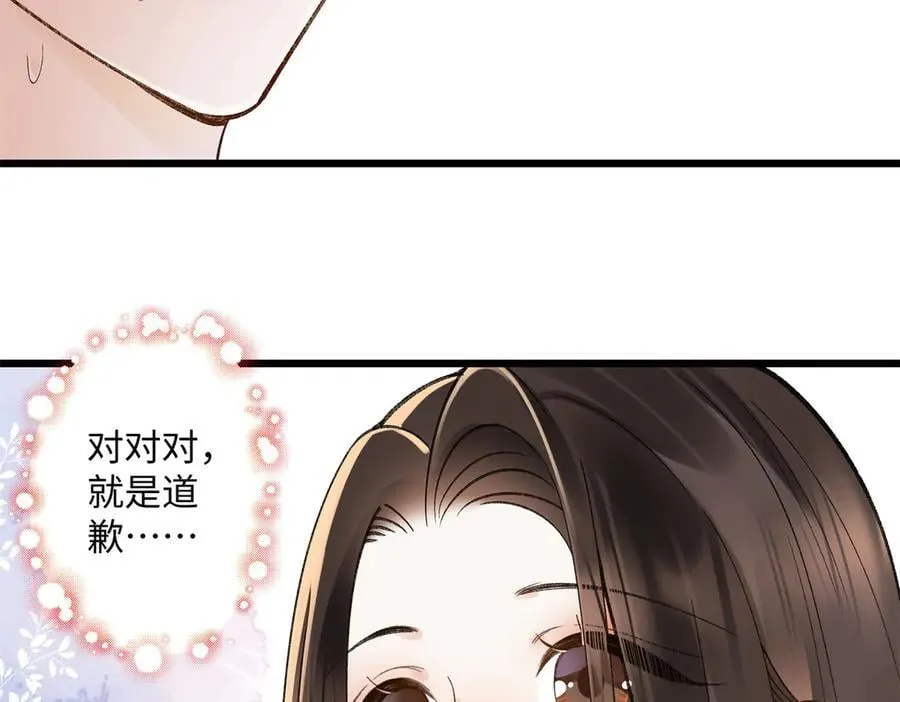57 她是在关心我吗？54