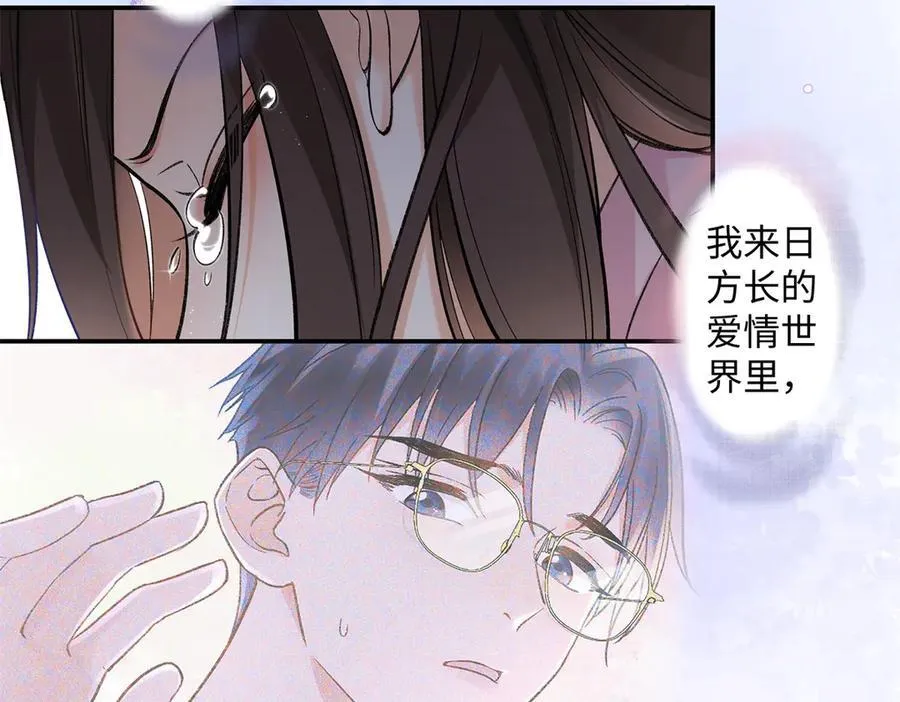 77 她不要我了35