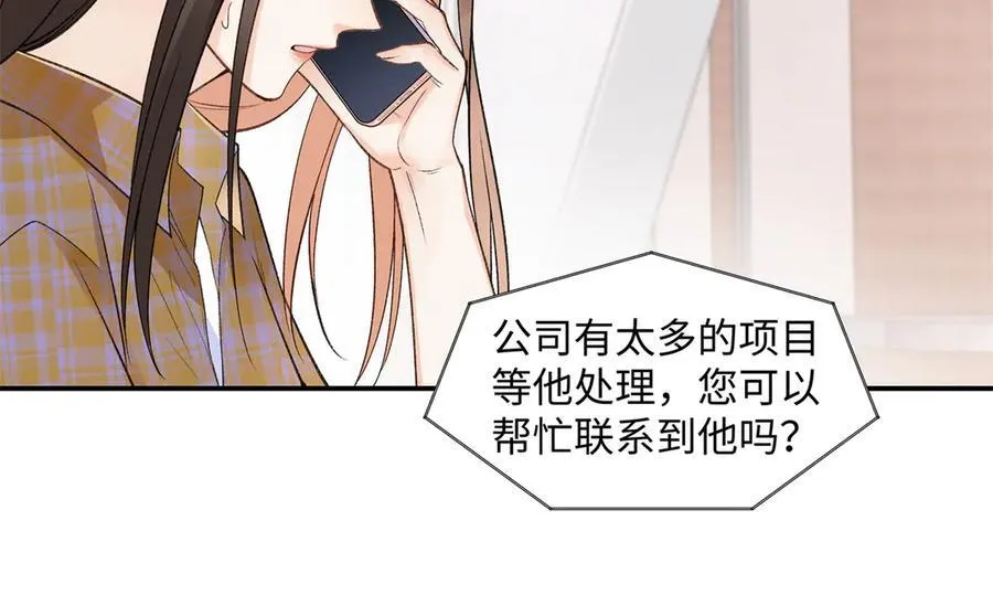 77 她不要我了55