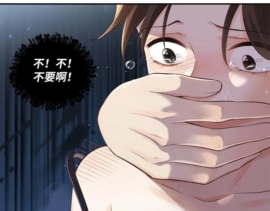 79 英雄救美33