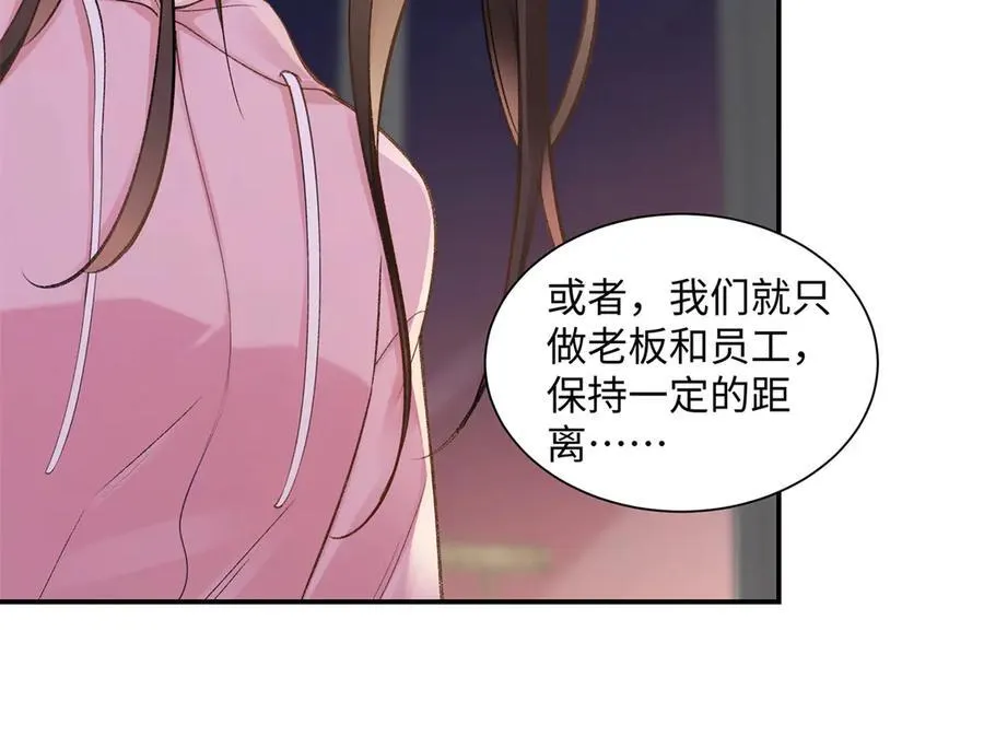 75 对贺季晨动了心66