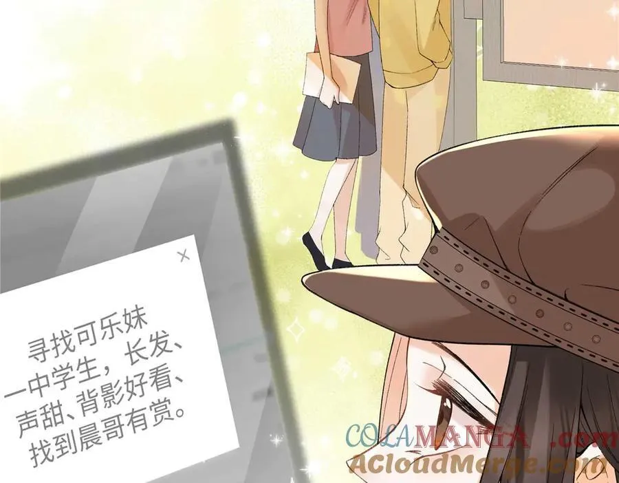 63 贺季晨的初恋64