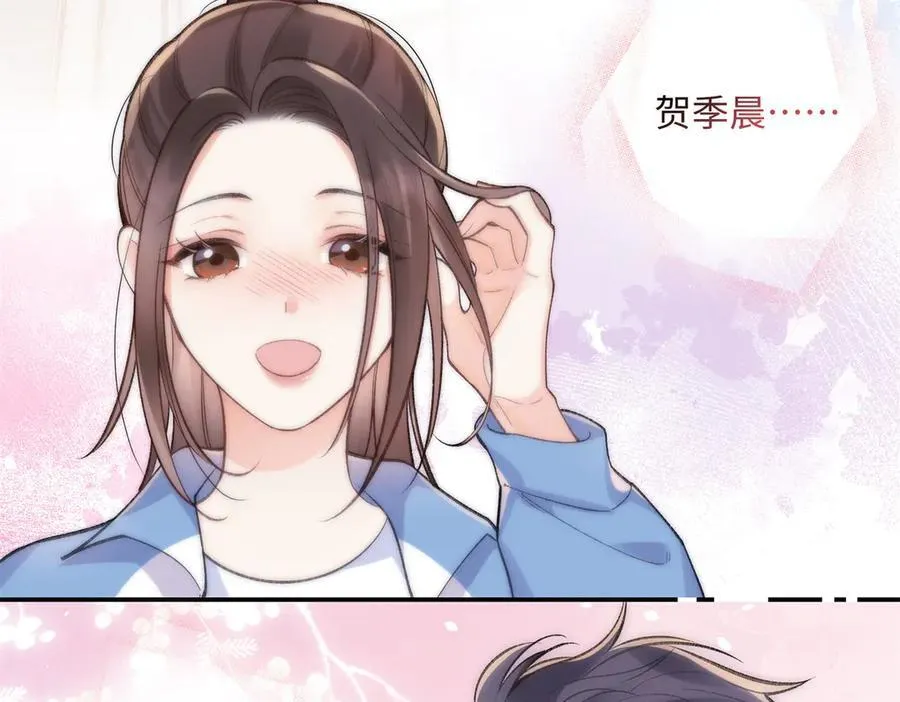 66 重新成为朋友59