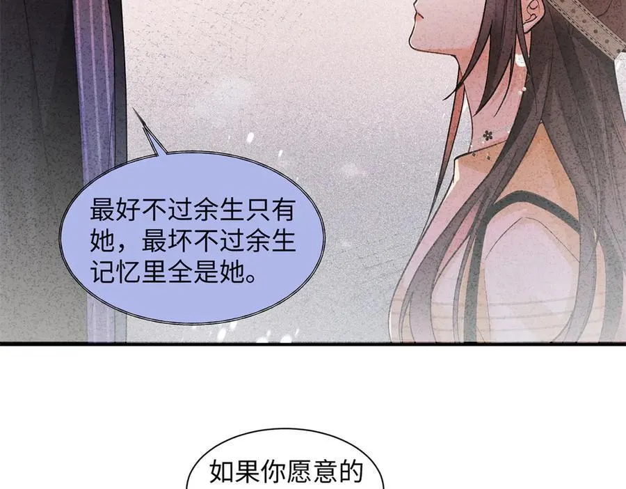 75 对贺季晨动了心7